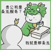永新县得宝烟酒回收店