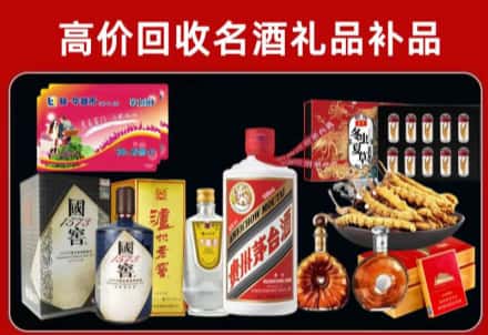 永新县回收80年茅台公司在哪？